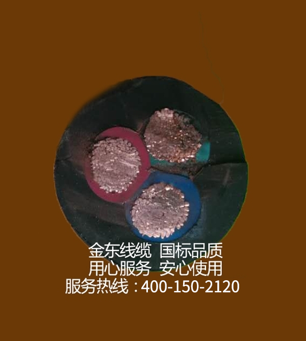上海防水電纜