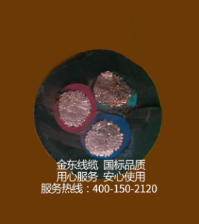 國標電線電纜